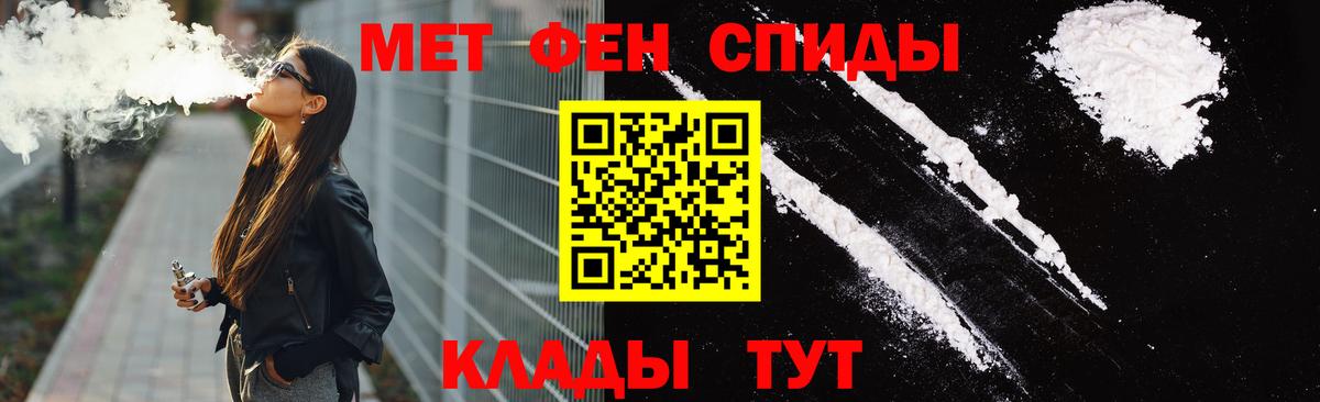 Амфетамин Premium  Вход с VPN  АМФЕТАМИН  Коркино 