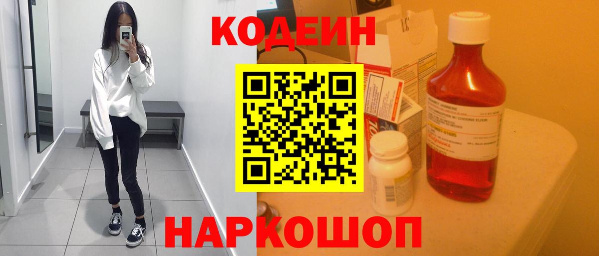 COCAIN  ЭКСТАЗИ  Гашиш  АМФЕТАМИН кристаллы  Меф   Вход с VPN  Коркино  ГАШ 