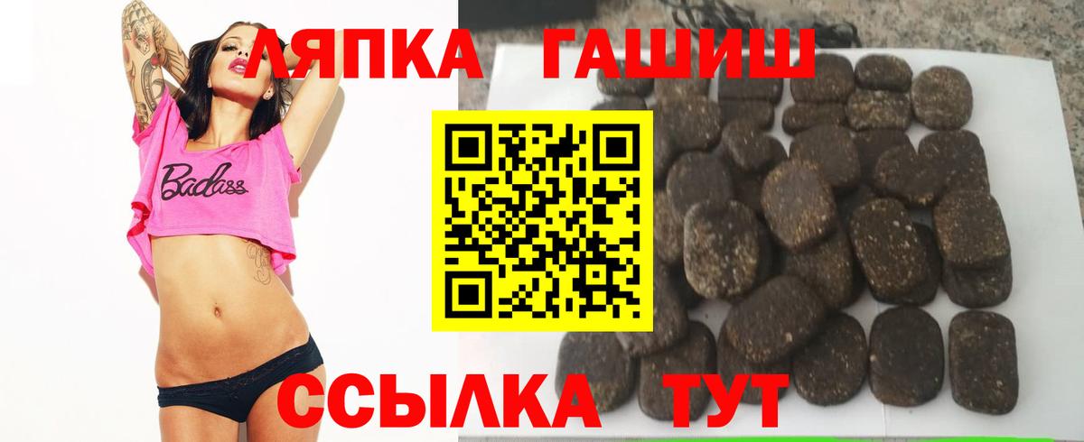 ГАШ гашик Коркино