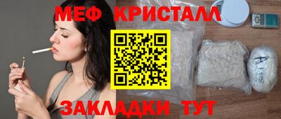 шишки Кинель