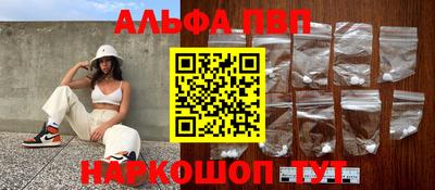 шишки Кинель