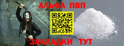 шишки Кинель