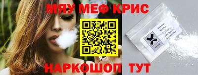 скорость mdpv Кингисепп