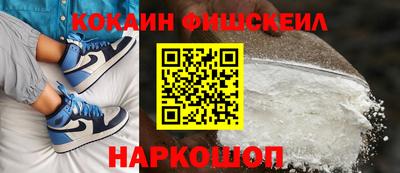 кокаин VHQ Кимры