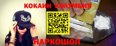 шишки Кинель
