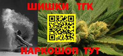 шишки Кинель