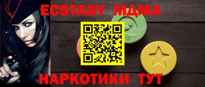 шишки Кинель