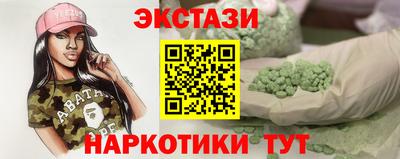 кокаин VHQ Кимры