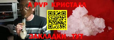 скорость mdpv Кингисепп