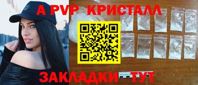 скорость mdpv Кингисепп
