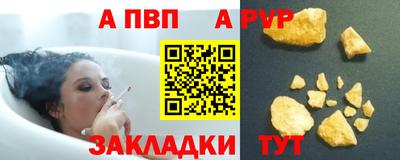 jwh Комсомольск-на-Амуре