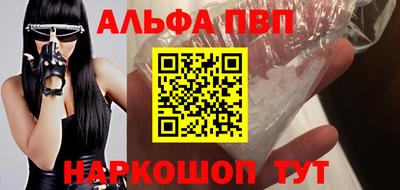 шишки Кинель
