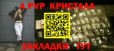 скорость mdpv Кингисепп