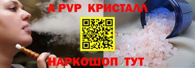 скорость mdpv Кингисепп