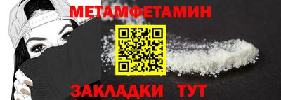 шишки Кинель