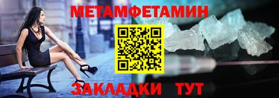 шишки Кинель