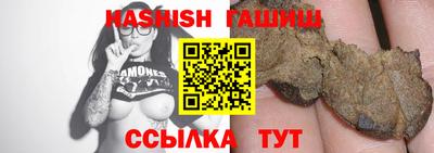 шишки Кинель