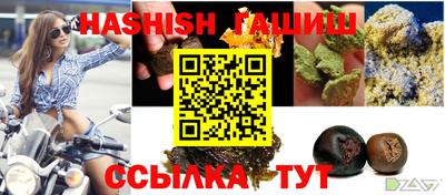 jwh Комсомольск-на-Амуре