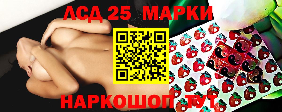 Коркино  Лсд 25 экстази кислота  ЛСД экстази кислота  Вход с VPN 