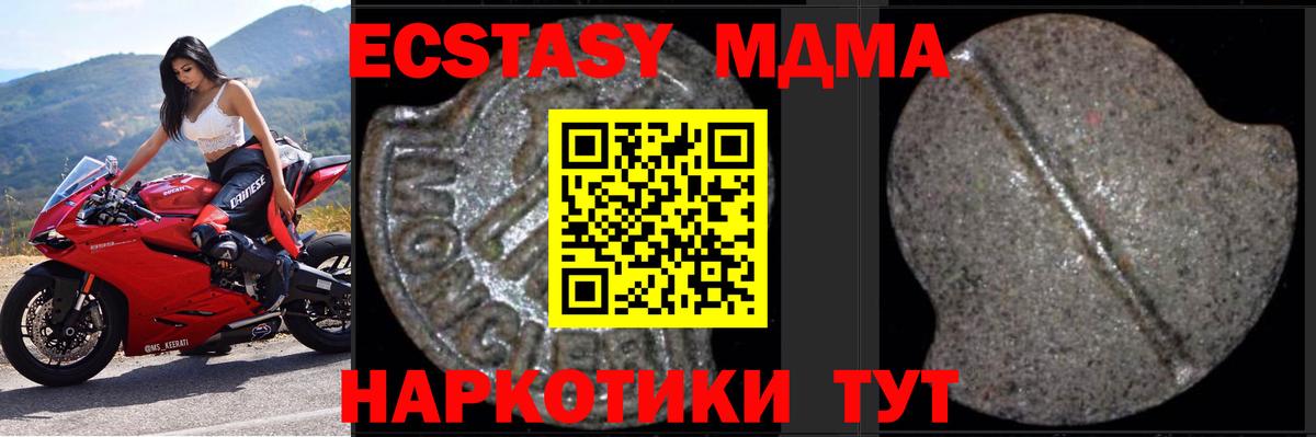 MDMA VHQ  Вход с VPN  Коркино 