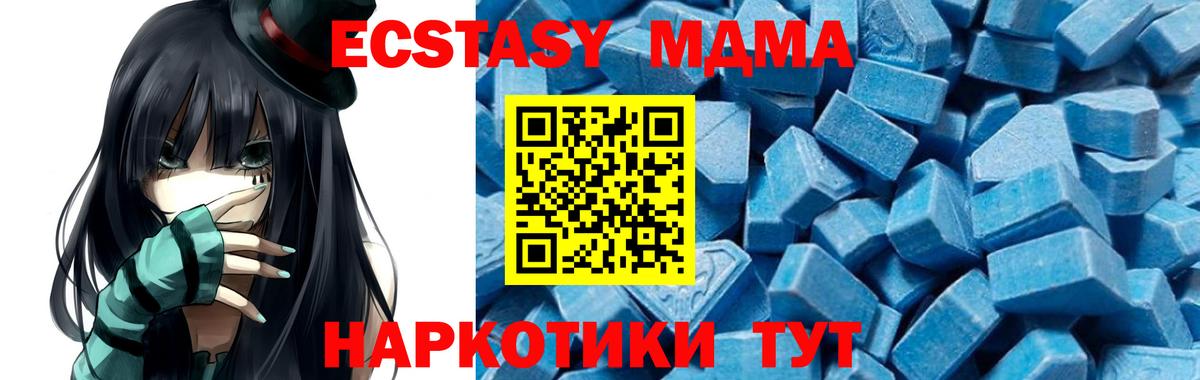 MDMA crystal Коркино