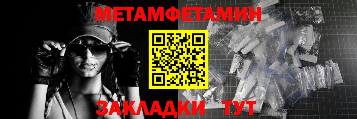 Коркино  МЕТАМФЕТАМИН Methamphetamine  Вход с VPN 