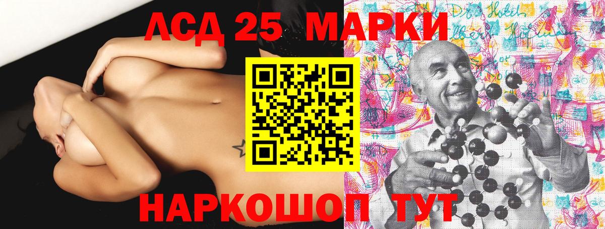 Марки NBOMe 1500мкг Коркино