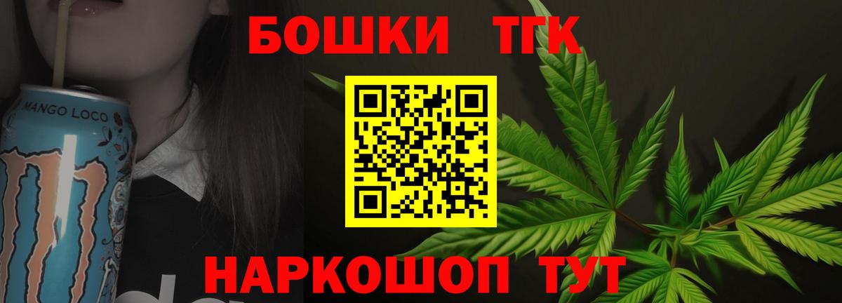 Марихуана гибрид  Вход с VPN  Канабис семена  Коркино 